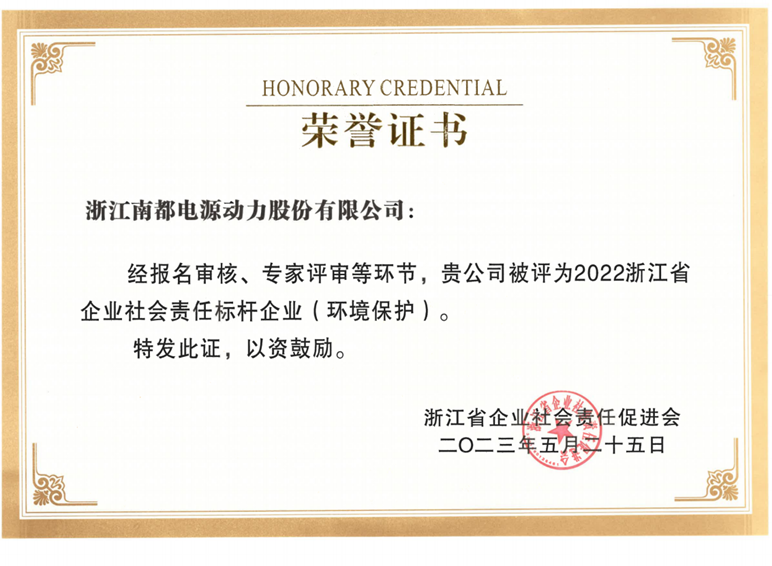 实亿国际(中国大陆)官方网站